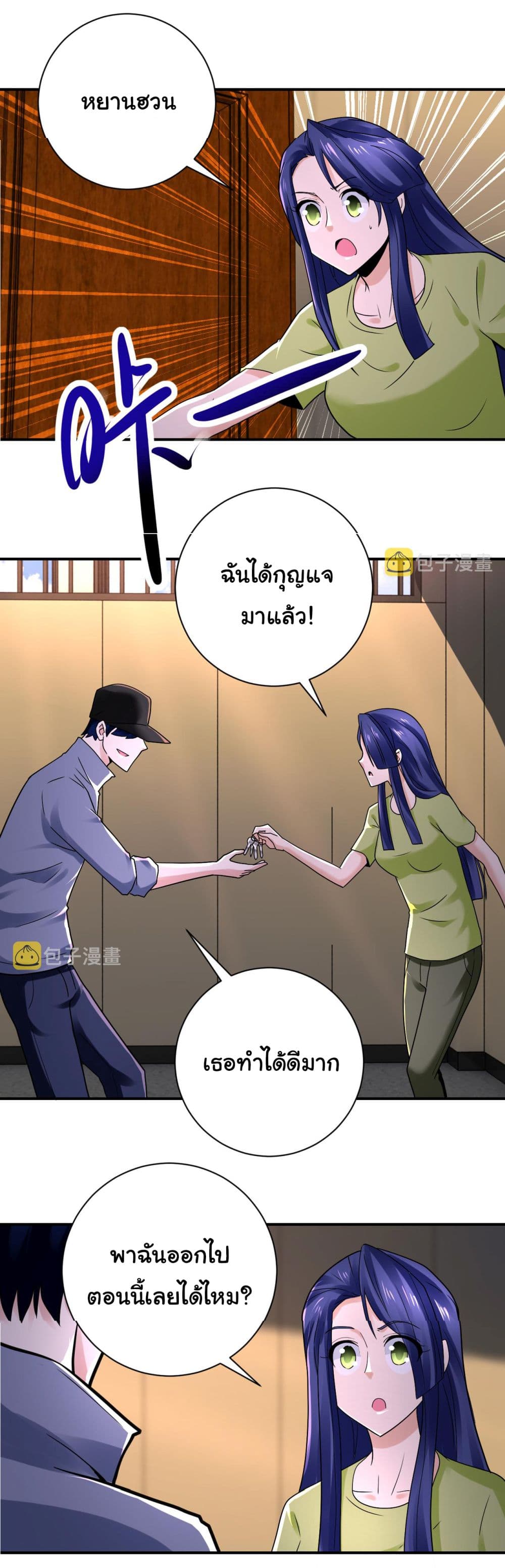 Apocalyptic Super System 345 (8)